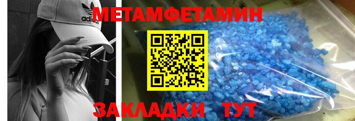 АМФ Розовый Красноуфимск