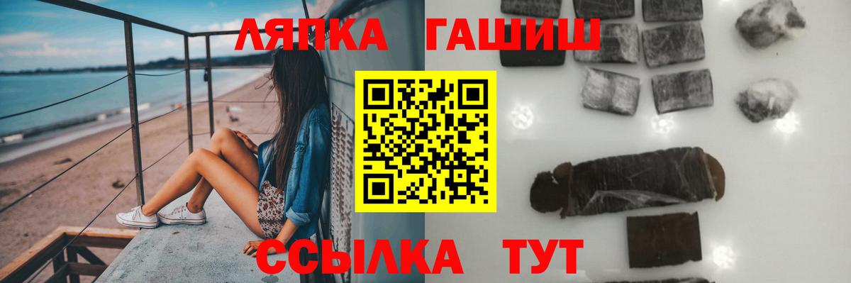 Красноуфимск  ГАШИШ Premium  ГАШИШ индика сатива  Вход с VPN 