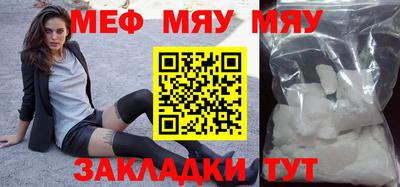 прущая мука Кингисепп