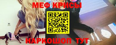 прущая мука Кингисепп