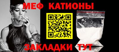 прущая мука Кингисепп