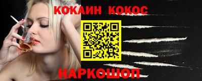 бутик Кимры