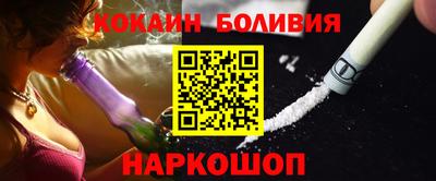 прущая мука Кингисепп