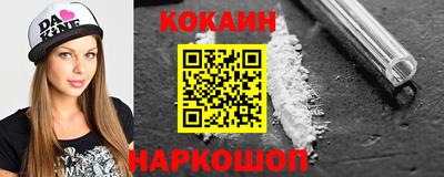 бутик Кимры