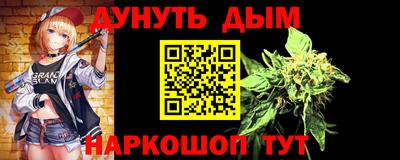 прущая мука Кингисепп