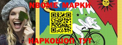 бутик Кимры