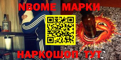 бутик Кимры