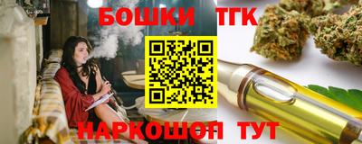 бутик Кимры