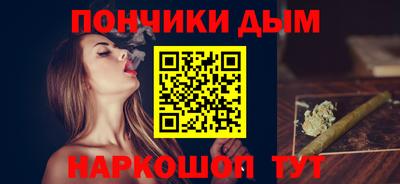 прущая мука Кингисепп