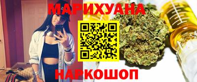 бутик Кимры