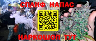 бутик Кимры