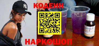 кокаин перу Комсомольск-на-Амуре