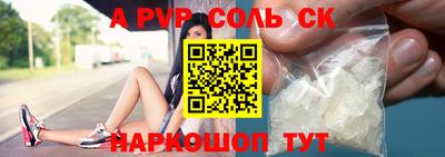 бутик Кимры