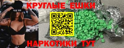 прущая мука Кингисепп