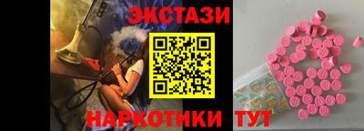 бутик Кимры