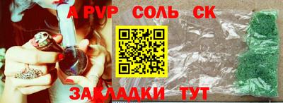 прущая мука Кингисепп