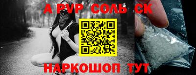 бутик Кимры