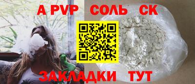 бутик Кимры