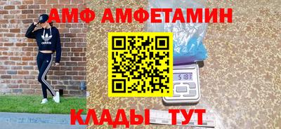 прущая мука Кингисепп