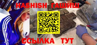 бутик Кимры