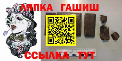 бутик Кимры