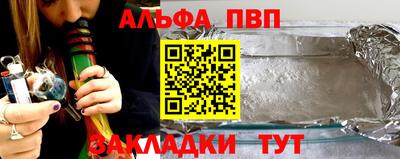 прущая мука Кингисепп