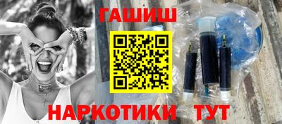 бутик Кимры