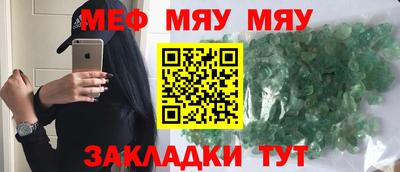 прущая мука Кингисепп