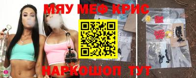 прущая мука Кингисепп