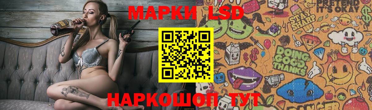 ЛСД экстази  Вход с VPN  LSD-25 экстази кислота  Красноуфимск  Лсд 25 экстази ecstasy 