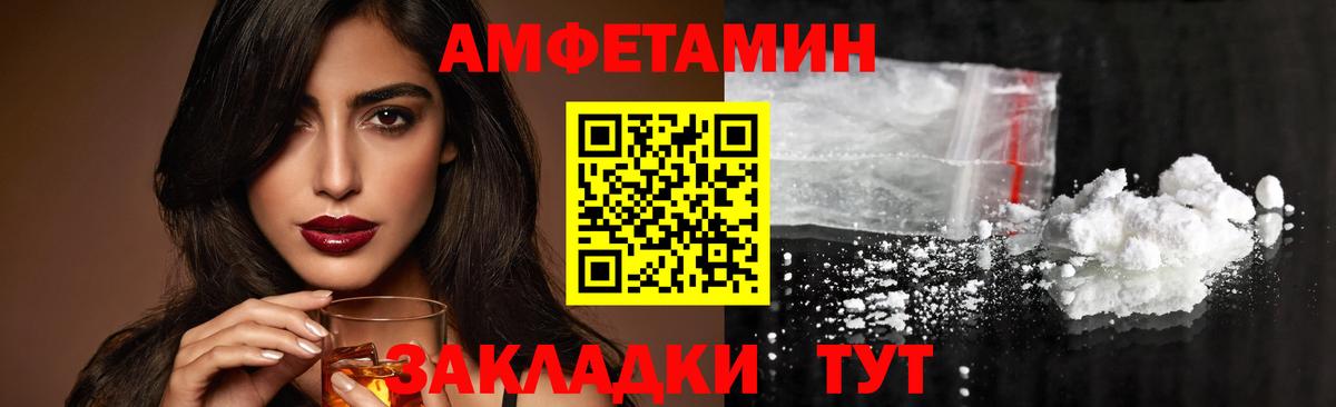 Первитин кристалл Красноуфимск