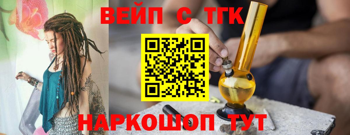 купить наркотики цена  ТГК концентрат  Вход с VPN  Красноуфимск 