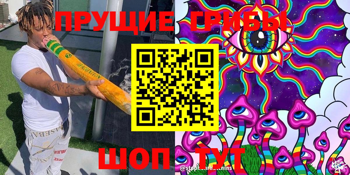 Кокаин  Вход с VPN  Каннабис  МЕФ кристаллы  Красноуфимск  Гашиш 